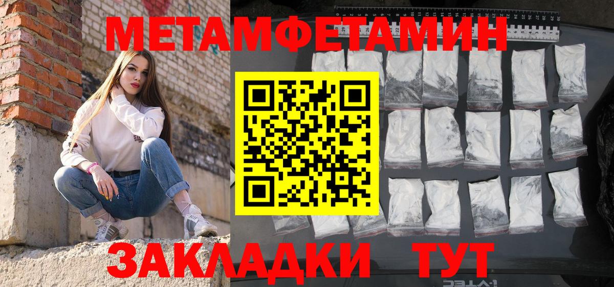 АМФЕТАМИН Розовый Трёхгорный