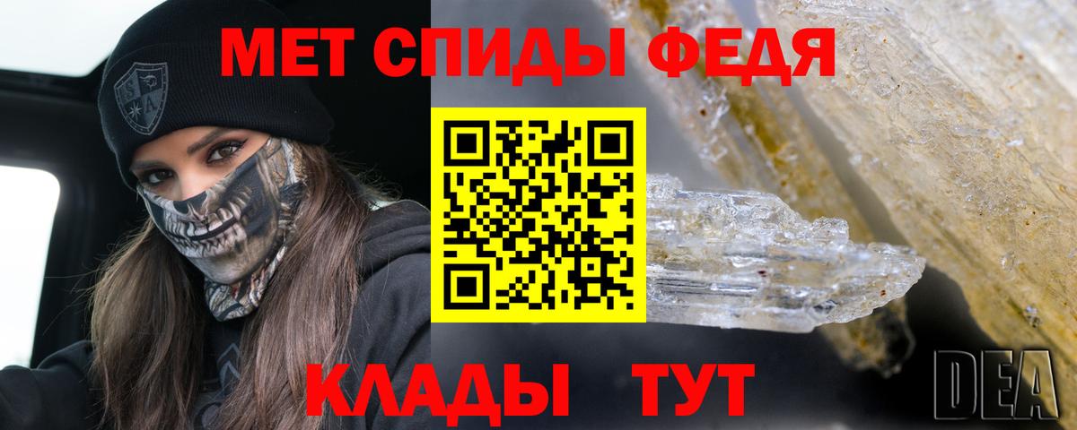 Трёхгорный  АМФЕТАМИН Розовый  Вход с VPN 