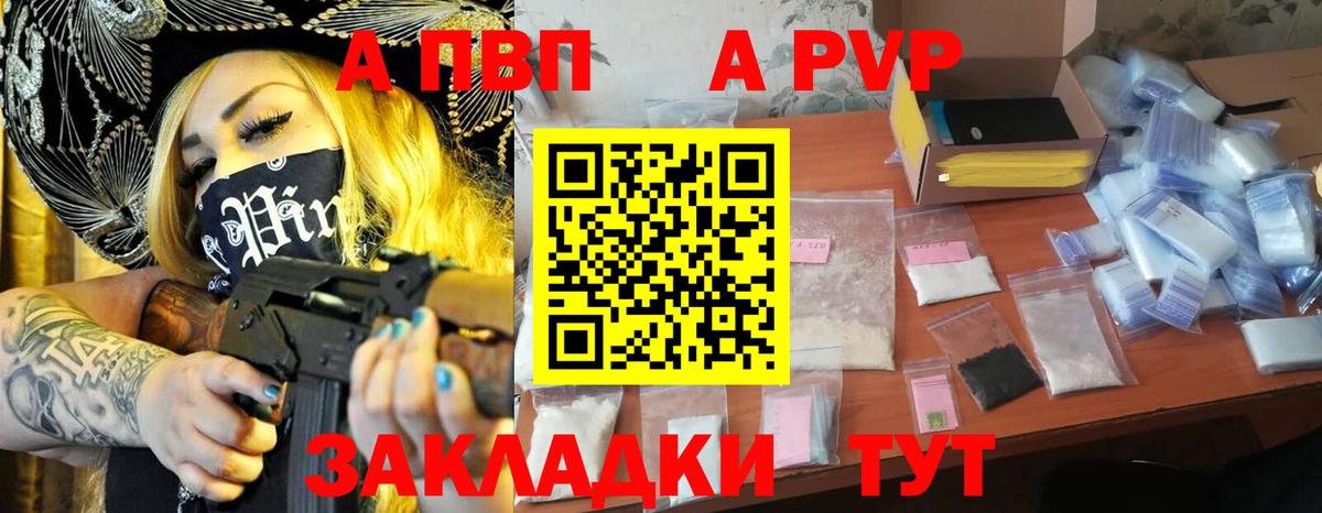 Альфа ПВП СК Трёхгорный