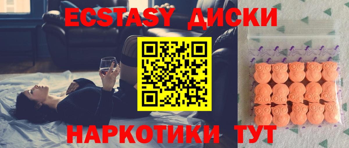 ЭКСТАЗИ Punisher  Вход с VPN  Трёхгорный  мега вход  ЭКСТАЗИ 99%  Экстази 