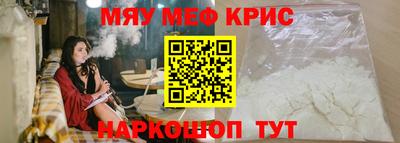 синтетический гашиш Гагарин