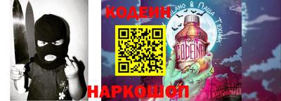 кокаин Гай