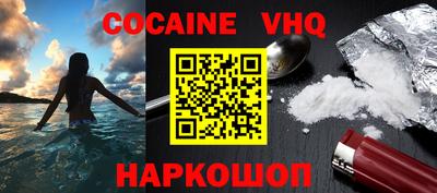 синтетический гашиш Гагарин