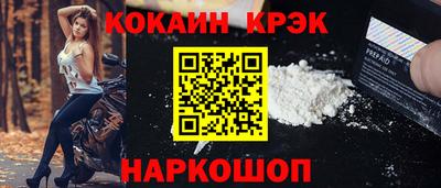 кокаин Гай