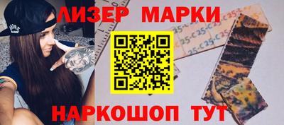 синтетический гашиш Гагарин