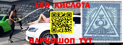 кокаин Гай
