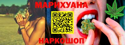 синтетический гашиш Гагарин
