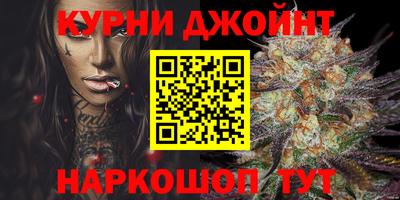 кокаин Гай