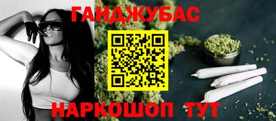 кокаин Гай