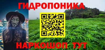 синтетический гашиш Гагарин