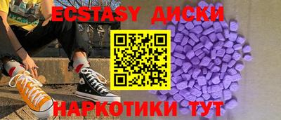 синтетический гашиш Гагарин