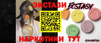 синтетический гашиш Гагарин
