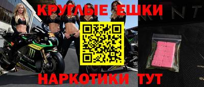 синтетический гашиш Гагарин