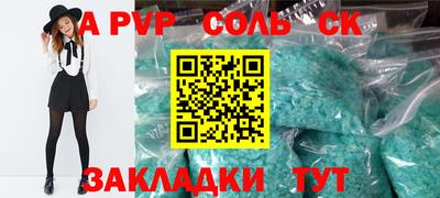 синтетический гашиш Гагарин