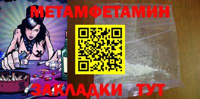 кокаин Гай