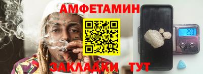 синтетический гашиш Гагарин