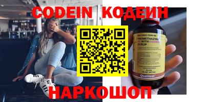 кокаин Гай