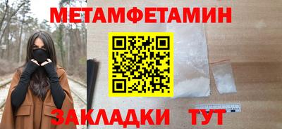 кокаин Гай