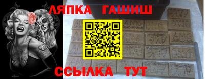 синтетический гашиш Гагарин