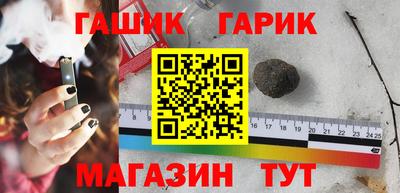 кокаин Гай