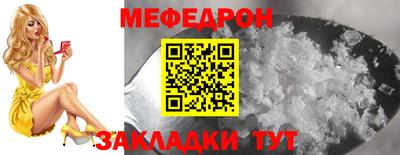 синтетический гашиш Гагарин