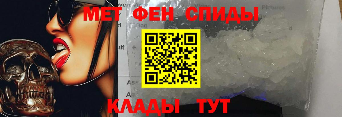 Трёхгорный  Метамфетамин  Вход с VPN  Первитин Methamphetamine  Первитин Methamphetamine 