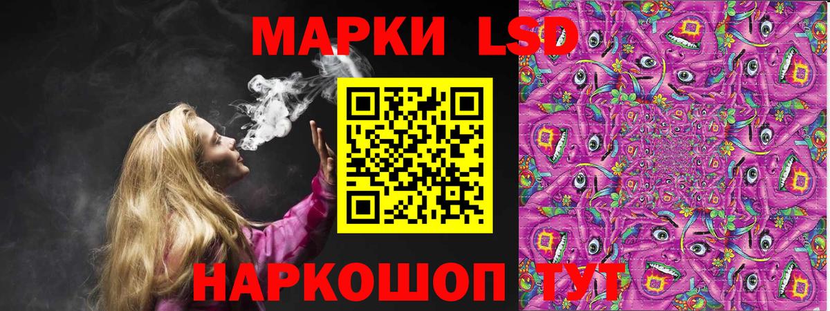 Трёхгорный  Марки N-bome  Вход с VPN  Марки NBOMe 1500мкг 
