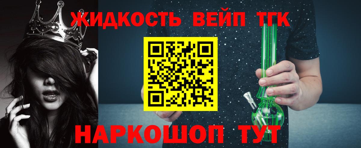 ТГК Wax  Дистиллят ТГК гашишное масло  Трёхгорный  Вход с VPN 