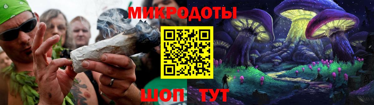 Трёхгорный  где продают наркотики  Вход с VPN  Псилоцибиновые грибы прущие грибы  Галлюциногенные грибы прущие грибы 