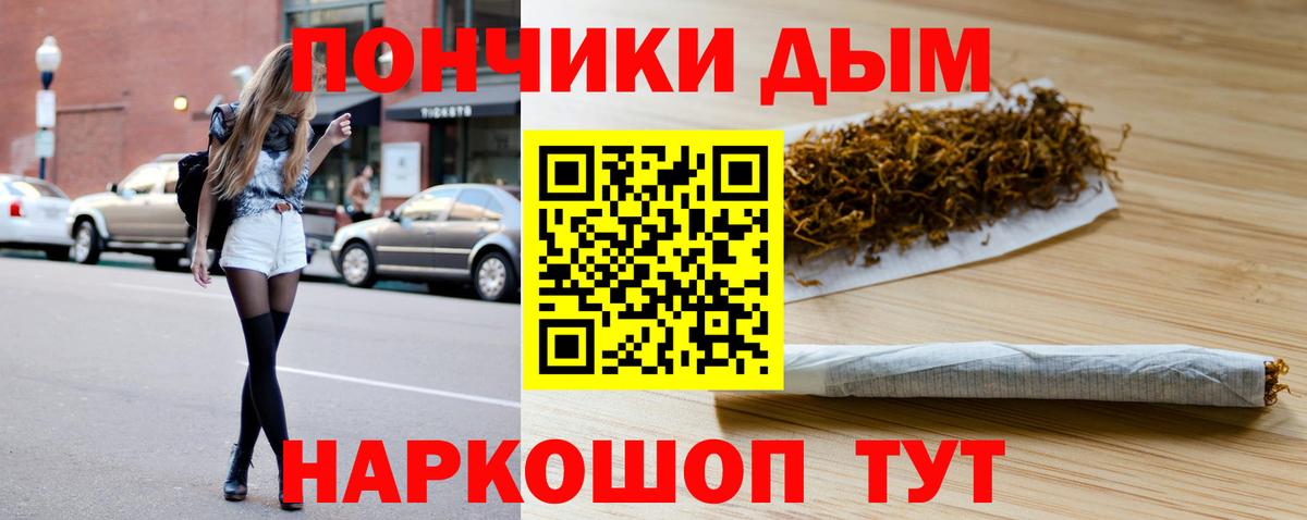 Бошки Шишки Bruce Banner  Бошки Шишки SATIVA & INDICA  Трёхгорный  Вход с VPN  Марихуана семена 